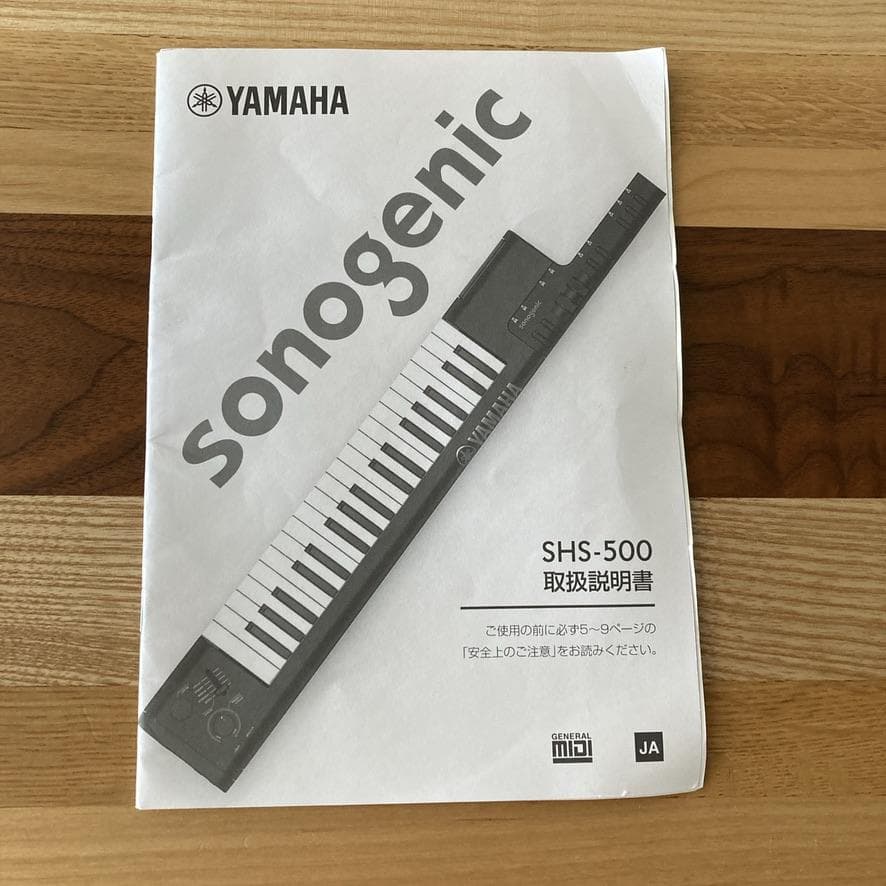 【美品】YAMAHA ショルダーキーボード SHS-500RD 赤 ヤマハ