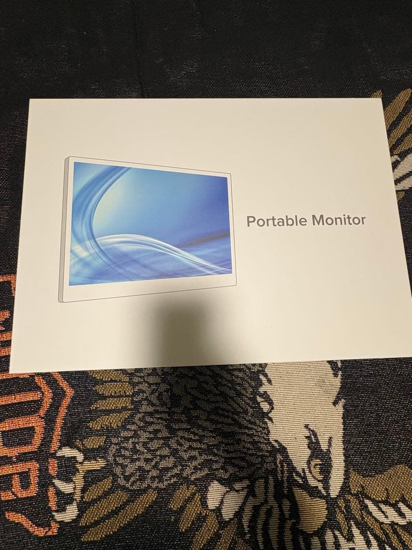 モバイルモニター