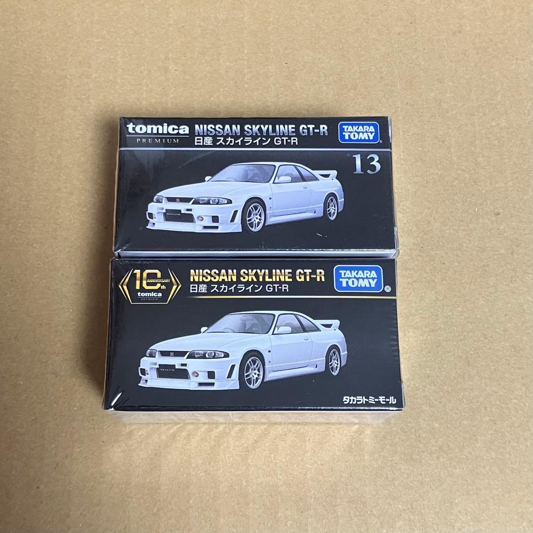 トミカプレミアム　No.13　日産スカイラインGT-R 10周年記念