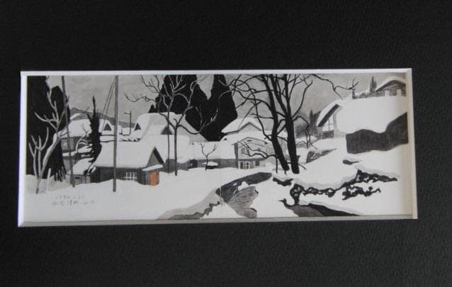 斎藤清、【西会津町・山口】、希少な大判額装用画集より、美品