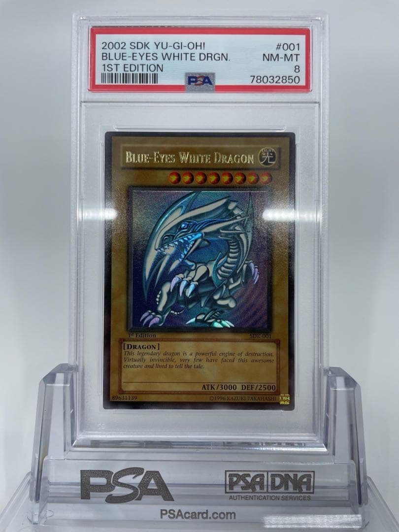 遊戯王 青眼の白龍 英語 SDK 1st ウルトラ PSA8
