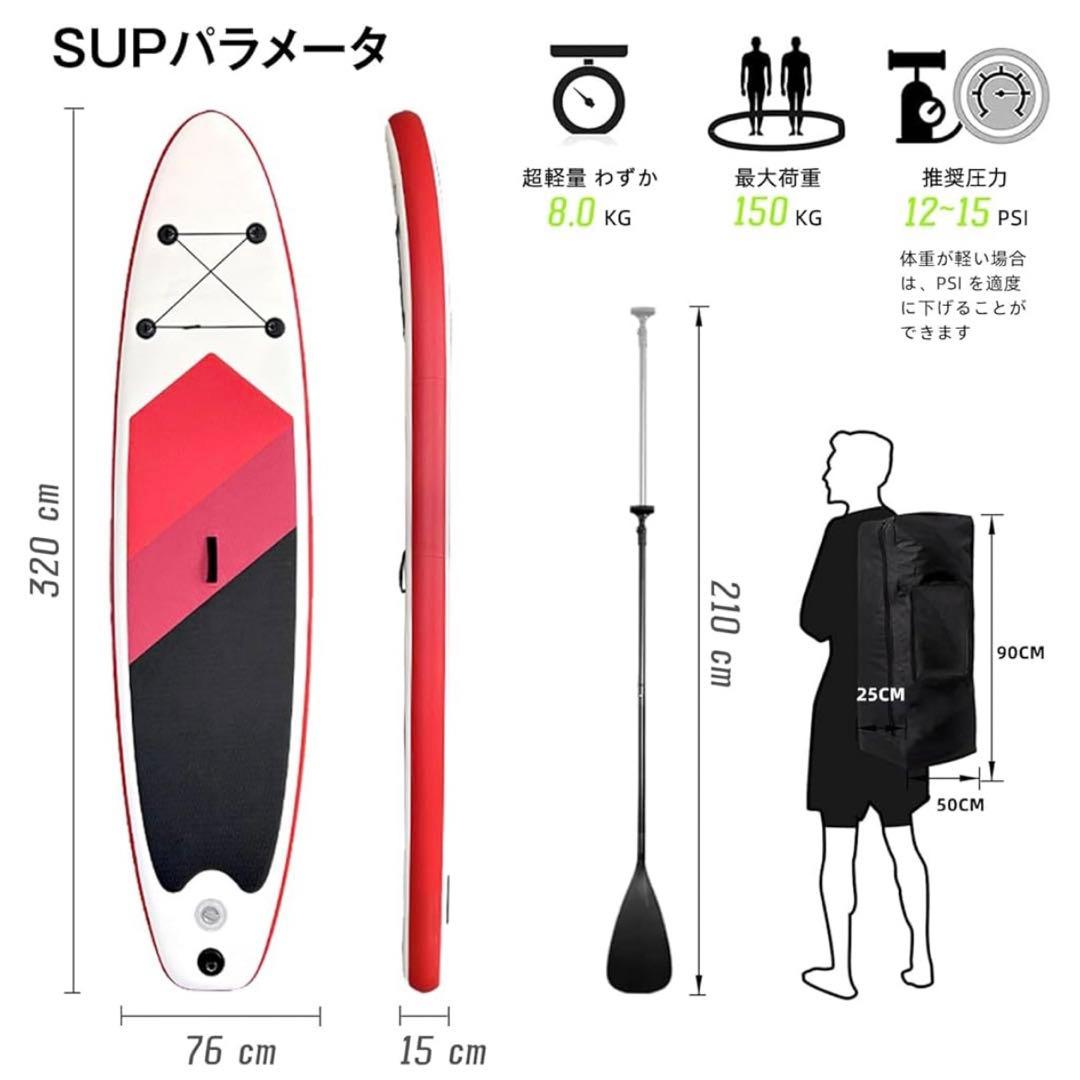 SUPボード サップボード スタンドアップパドルボード 初心者 水上スポーツ