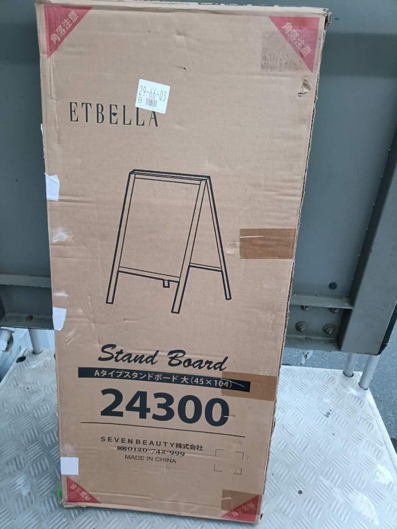 看板ブラックボード 両面Aタイプスタンドボード 大(45×104)