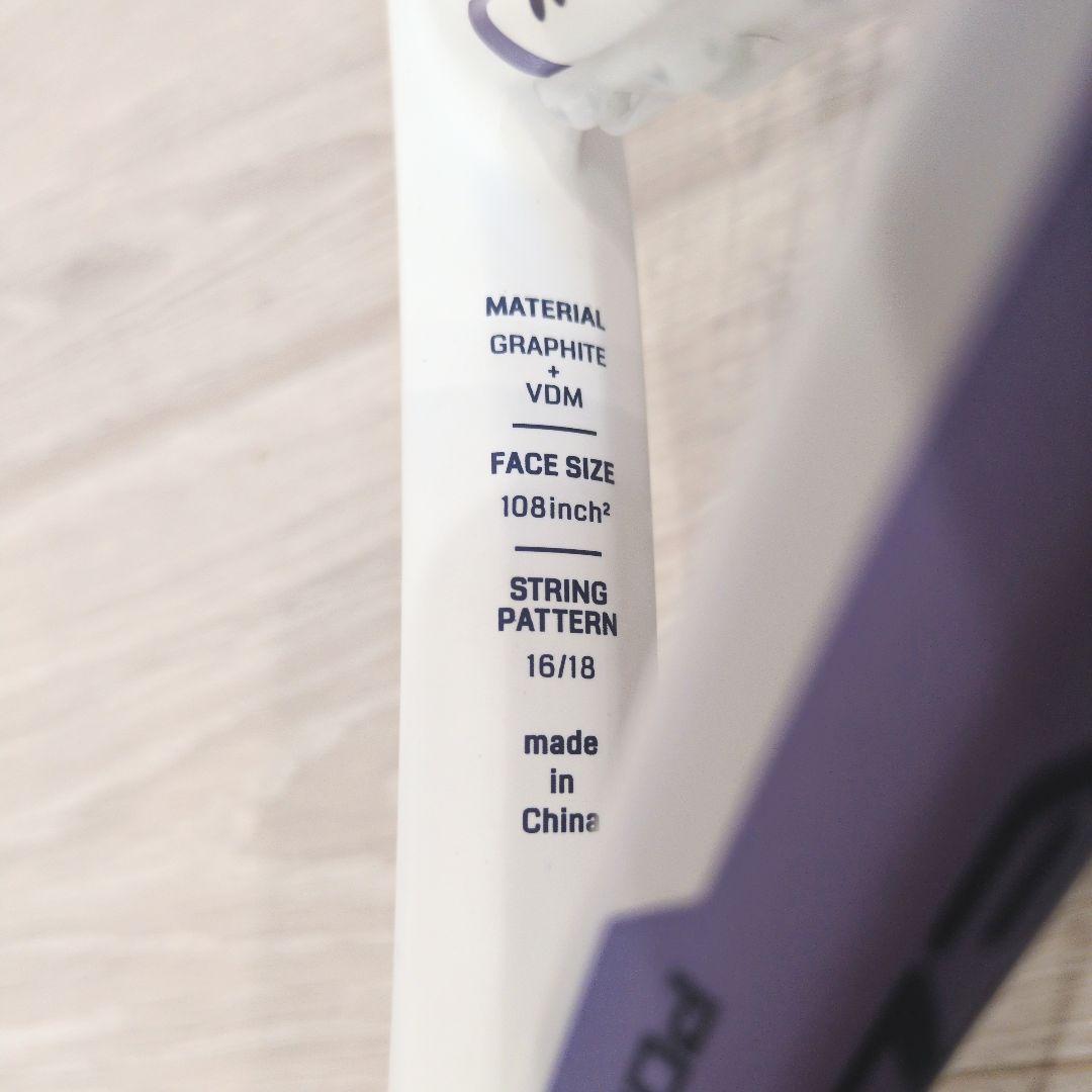 美品✨️YONEX EZONE POWER イーゾーンパワー 硬式テニスラケット