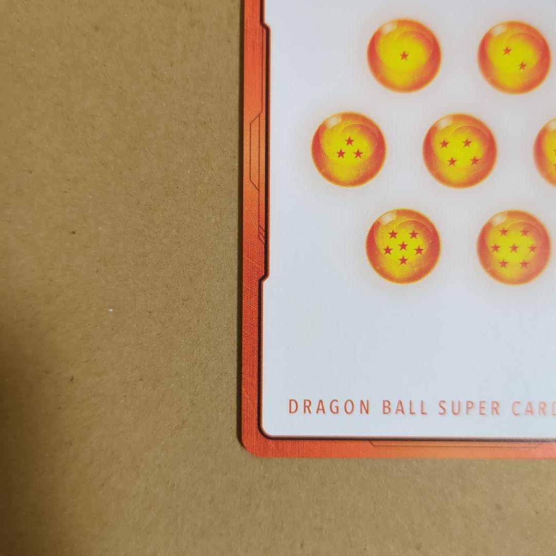 ドラゴンボール マンガブースター02 エナジーマーカー金 26巻