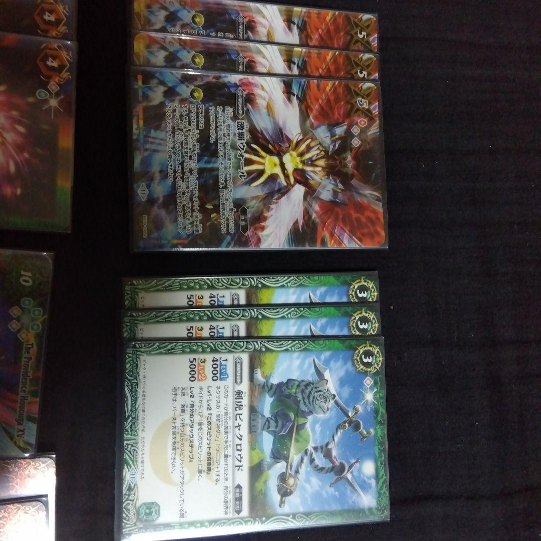 激覇デッキ　引退品