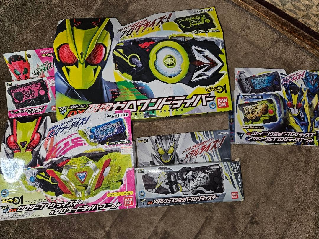 仮面ライダーゼロワン 変身ベルトセット