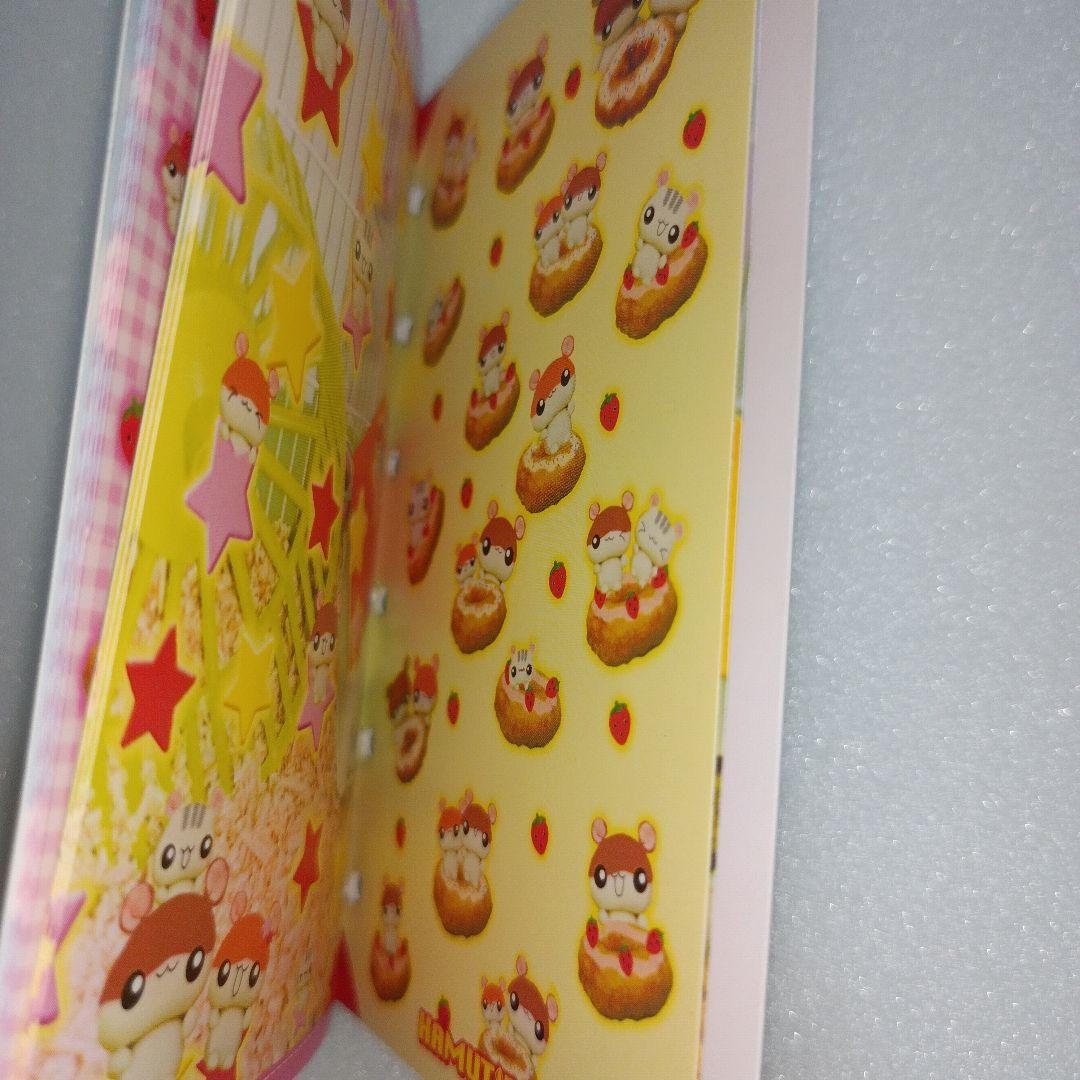 平成レトロ　ハムスター　シール帳　シールブック　文房具　雲　星　菓子　リフィル２