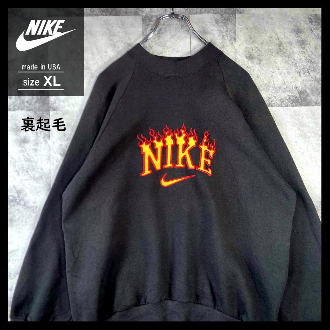 NIKE ファイヤーパターン 刺繍ロゴ スウェット USA製 古着 XL 黒