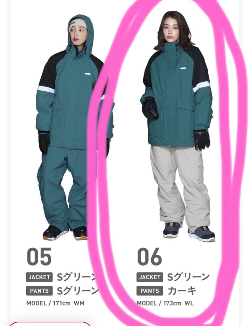 スノーボードウェア　上下　Sサイズ