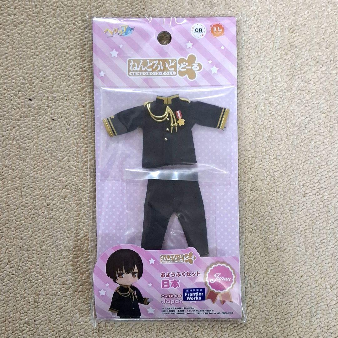 ヘタリア　ねんどろいど・おようふくセット　日本
