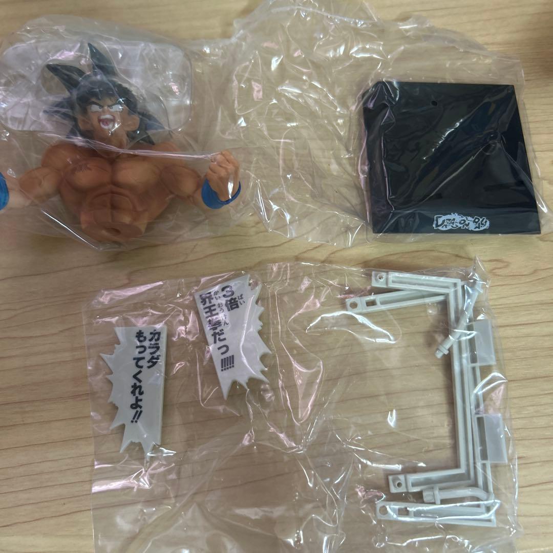 みんな大好き界王拳！ドラゴンボール　孫悟空　マンガストラクチャー２個セット