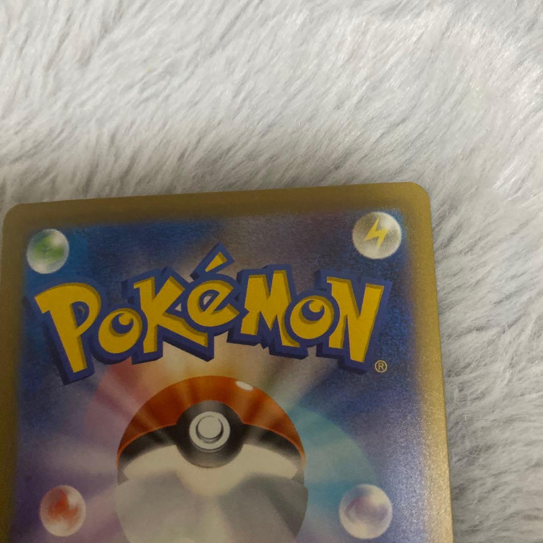 メガドリーム ex メガゲンガー ex sar