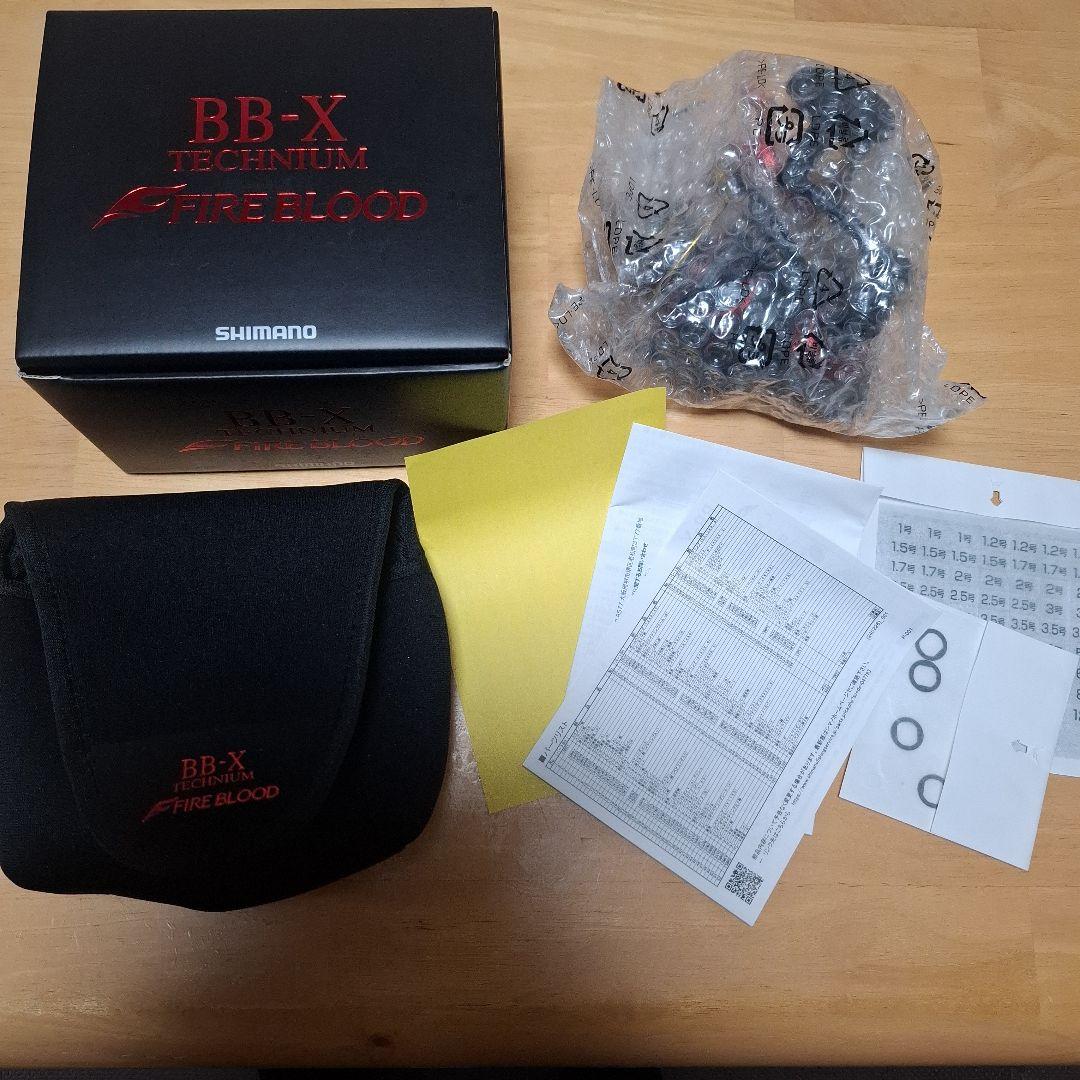 シマノ　24 BBX テクニウム 　ファイアブラッド　 C3000DXG SL