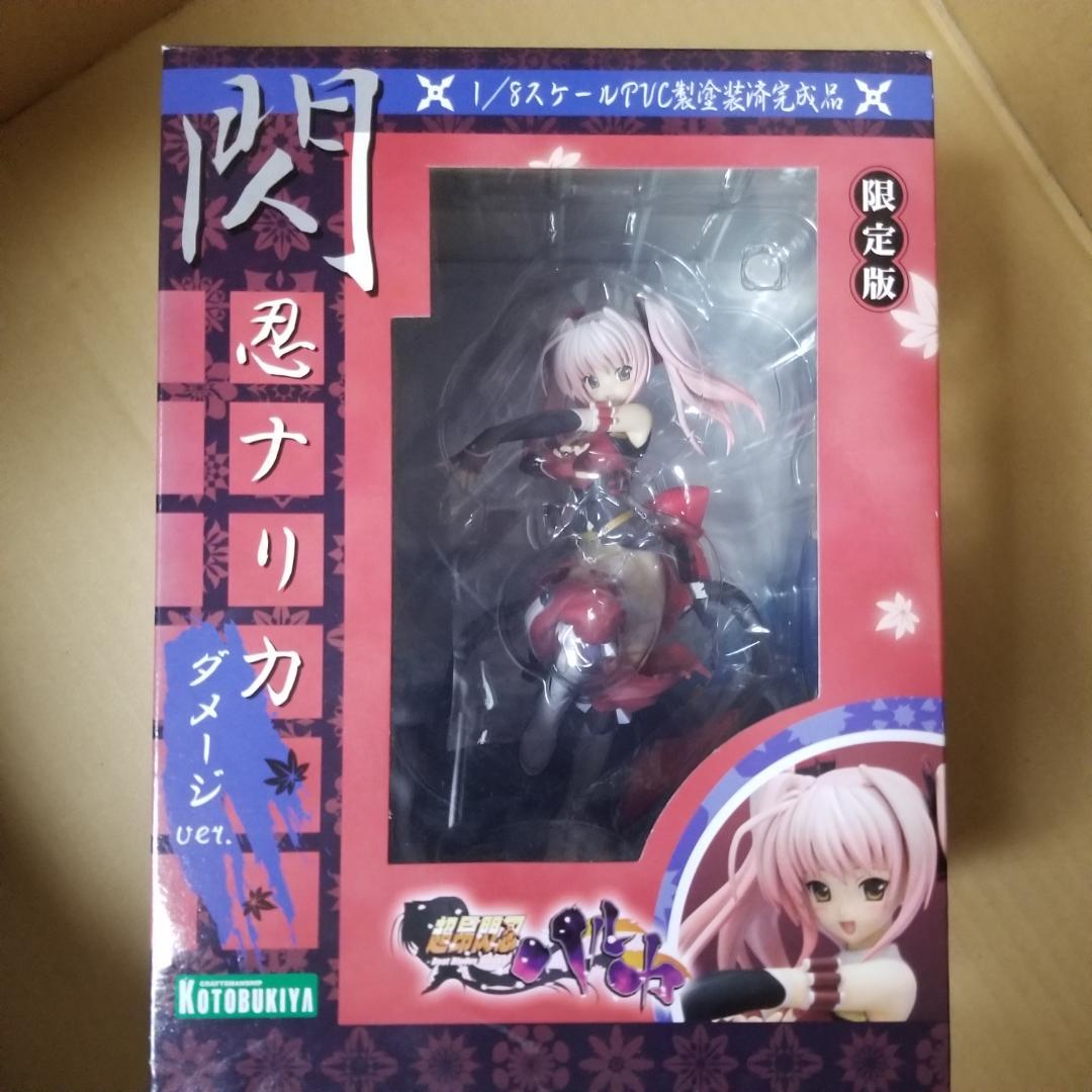 アリスソフト　超昂閃忍ハルカ　超昂閃忍ナリカ ダメージVer.　 1／8