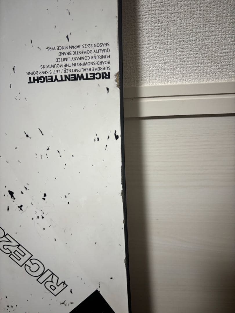 スノーボード RICE28 GTS 147cm