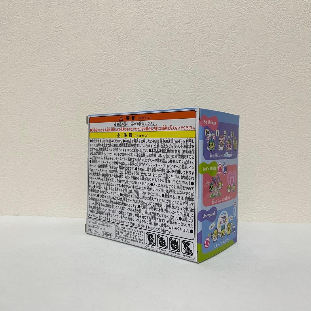 たまごっちUni エンジェルフェスティバル