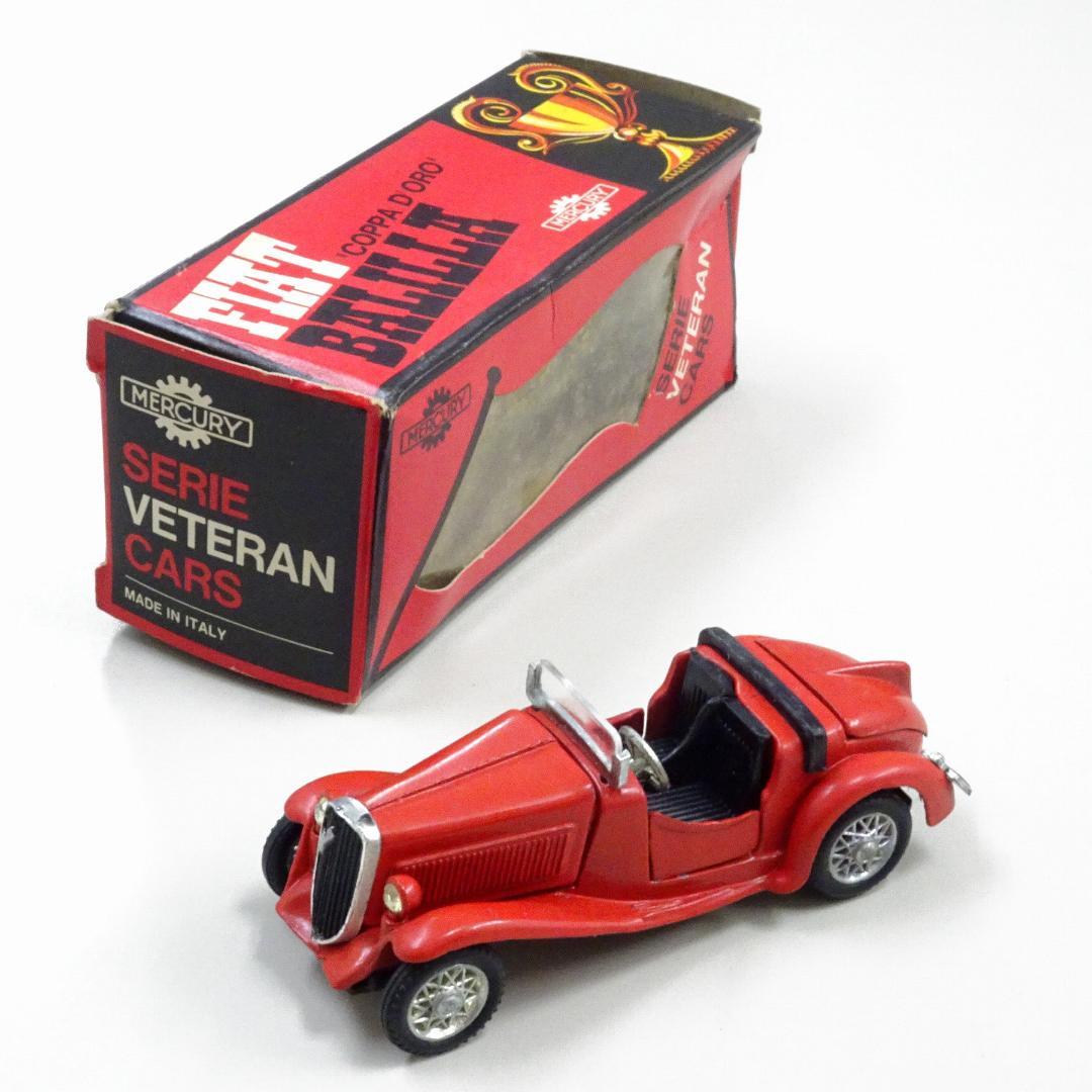 フィアット バリッラ コッパ ド オーロ - マーキュリー #70