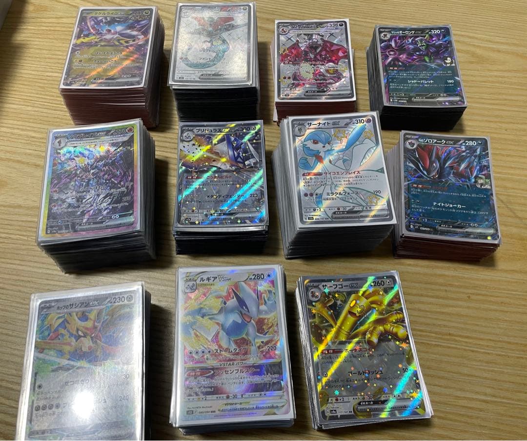 ポケモンカード 引退品　値引き交渉あり