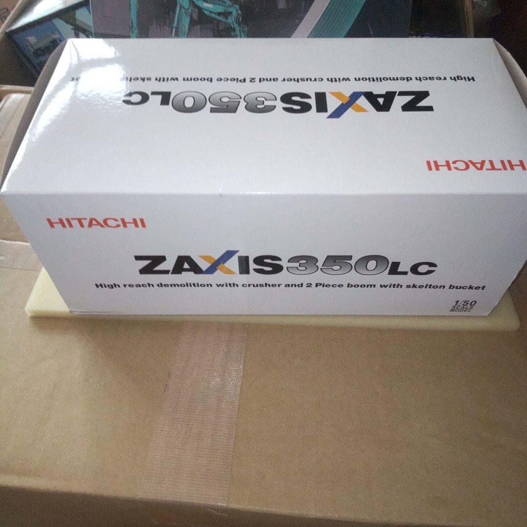 日立建機　HITACHI ZAXIS350LCK 解体機　1/50