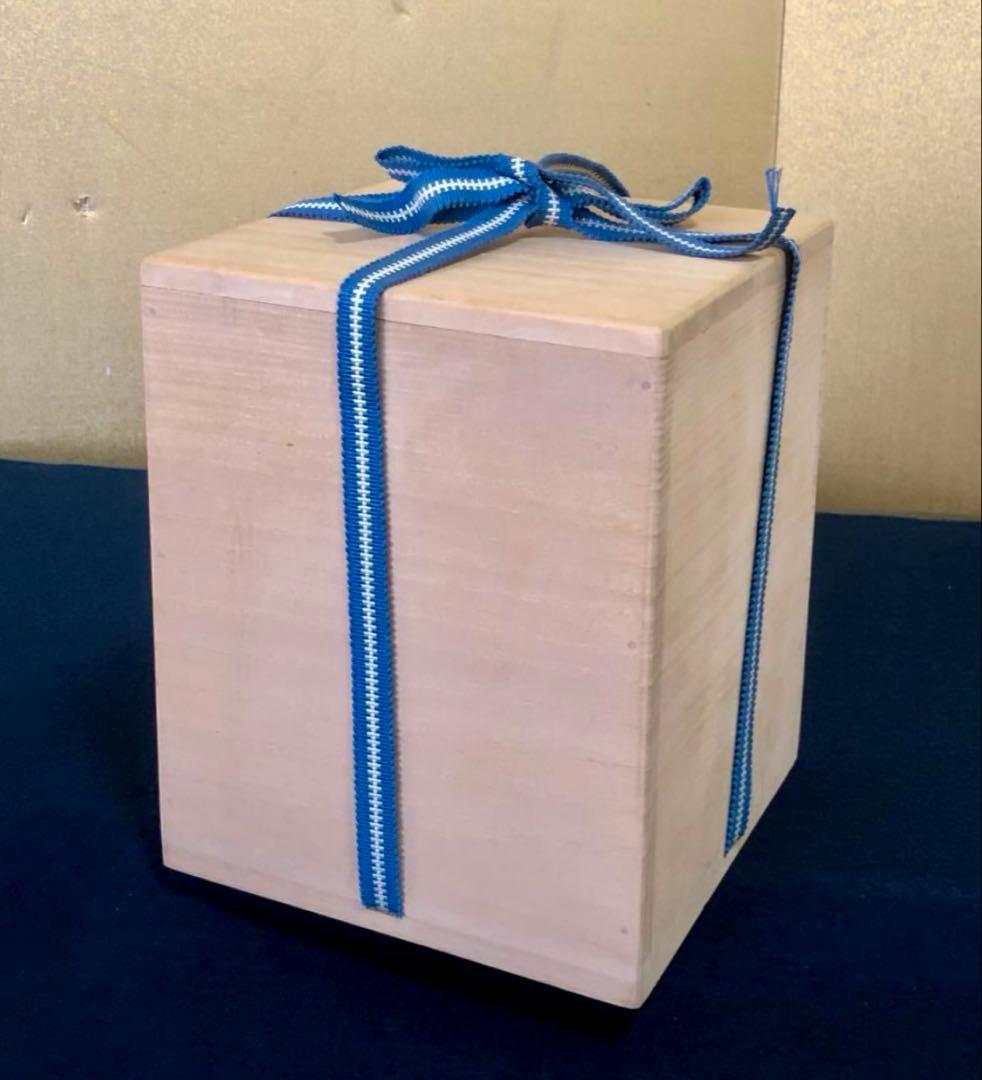 「祖」朱塗 筒向付 梓作 3客 共箱 懐石 (A)