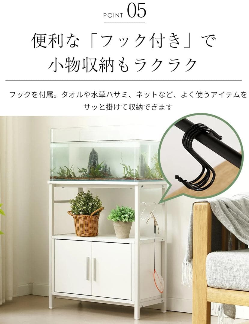 迅速発送！超人気水槽台　三段収納　頑丈なフック付き　アジャスター付　BLACK