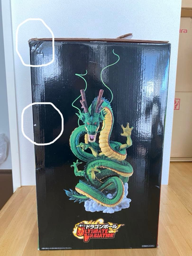 専用、ドラゴンボール 一番くじ　ラストワン賞　神龍シェンロンフィギュア