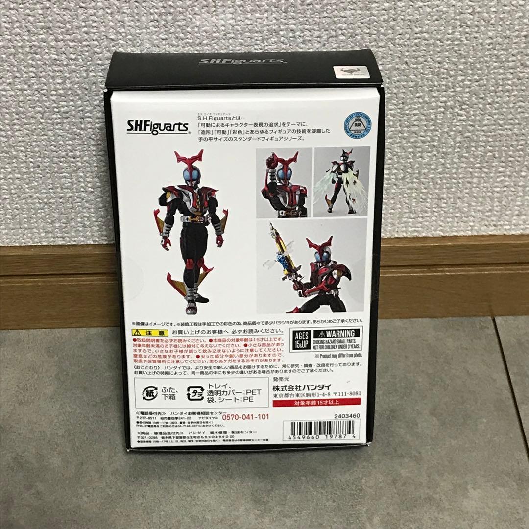 仮面ライダーカブト　ハイパーフォーム 真骨彫製法　フィギュアーツ