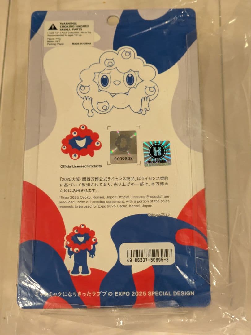 大阪関西万博 LABUBU ラブブ×ミャクミャクコラボ　フィギュア　正規品