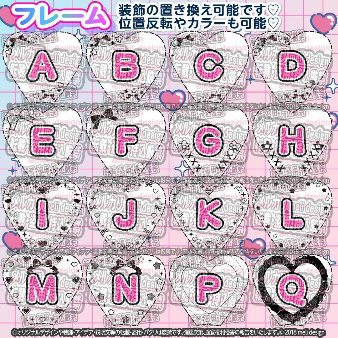 ༞⸜✧꒰ঌ⋈Jr公演複数決定記念⑅♡⑅キンブレシート オーダー♡⋈໒꒱✧༞/24