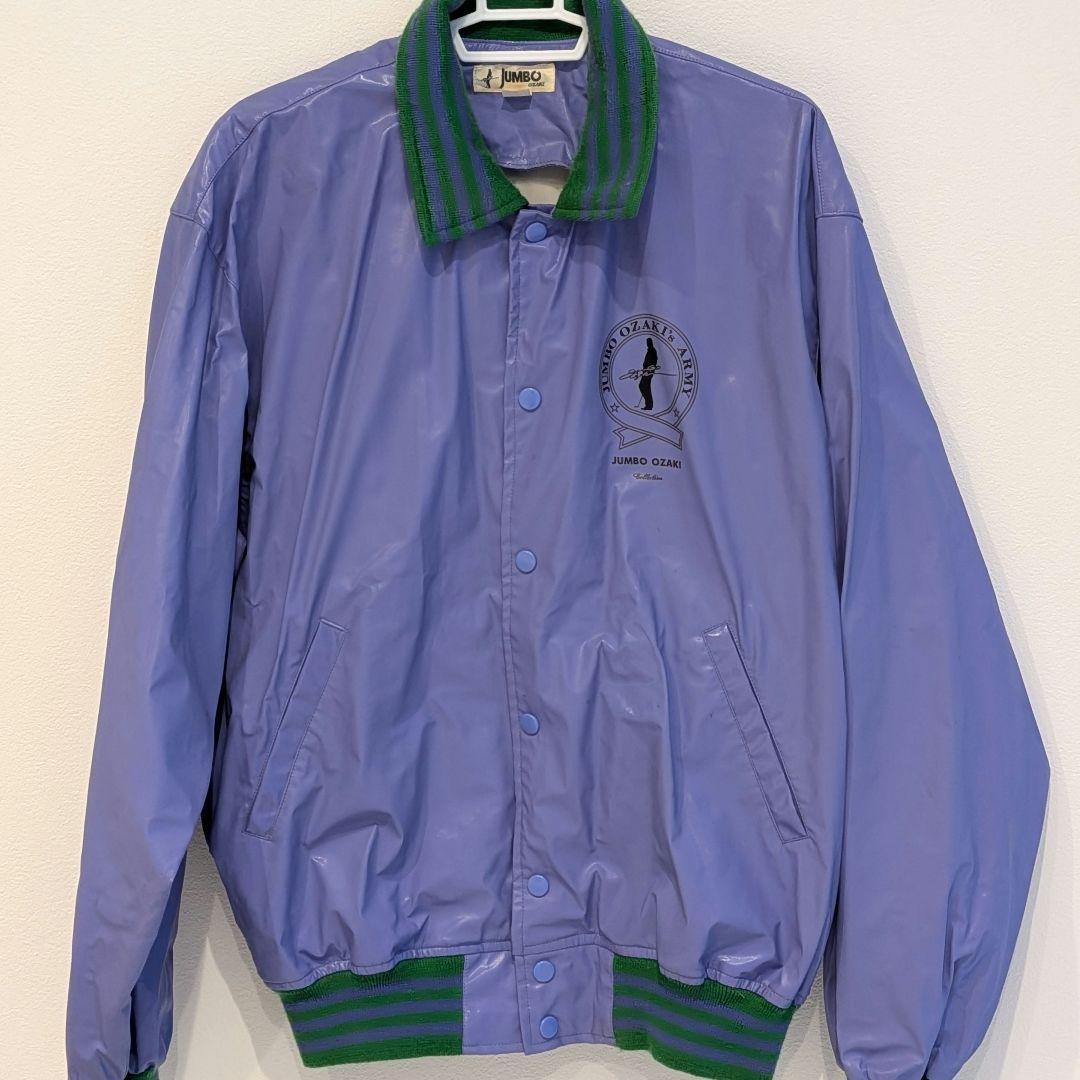 JUMBO OZAKI’s ARMY Collection ナイロンジャケット