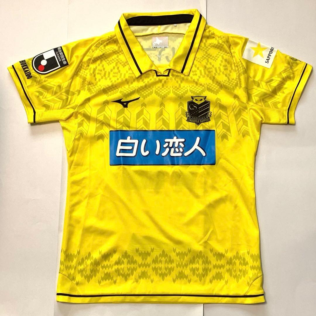 コンサドーレ札幌　 オーセンティックユニフォームGK3rd　25周年マーク付