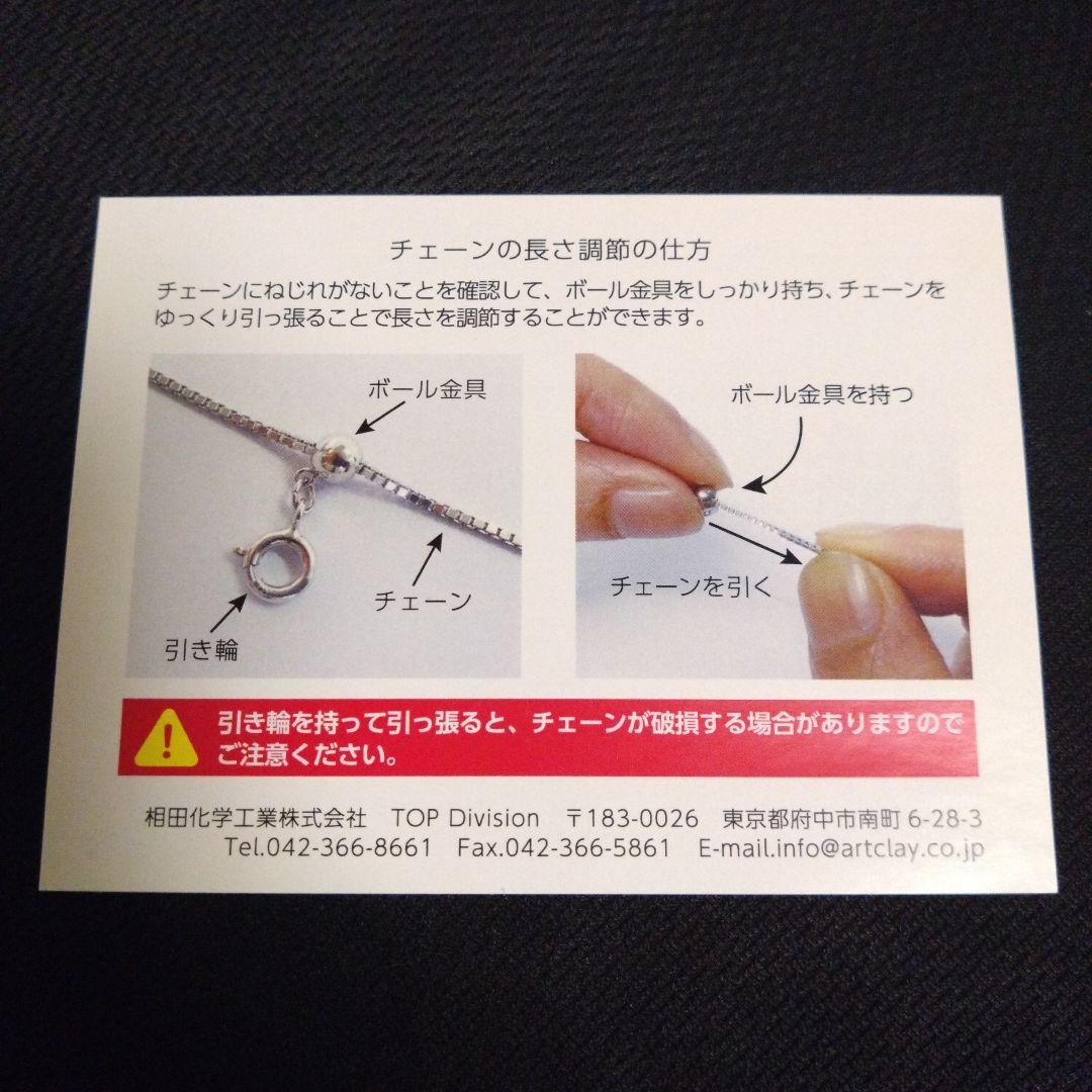 【 TOKYO 2020 】大会呼称 シルバーペンダント 〈 パラリンピック 〉