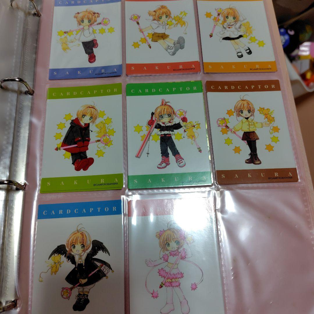 カードキャプターさくら トレーディングカードバインダー