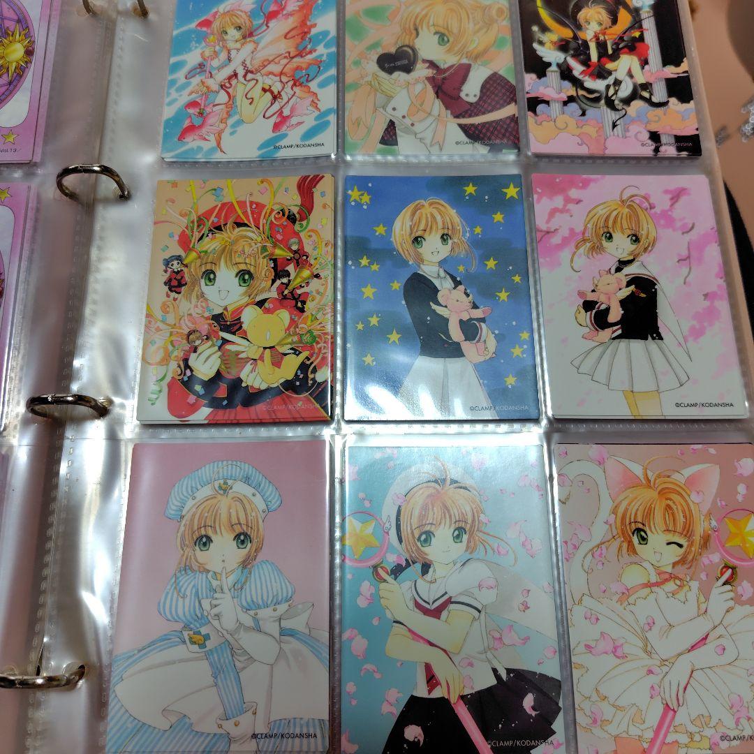 カードキャプターさくら トレーディングカードバインダー
