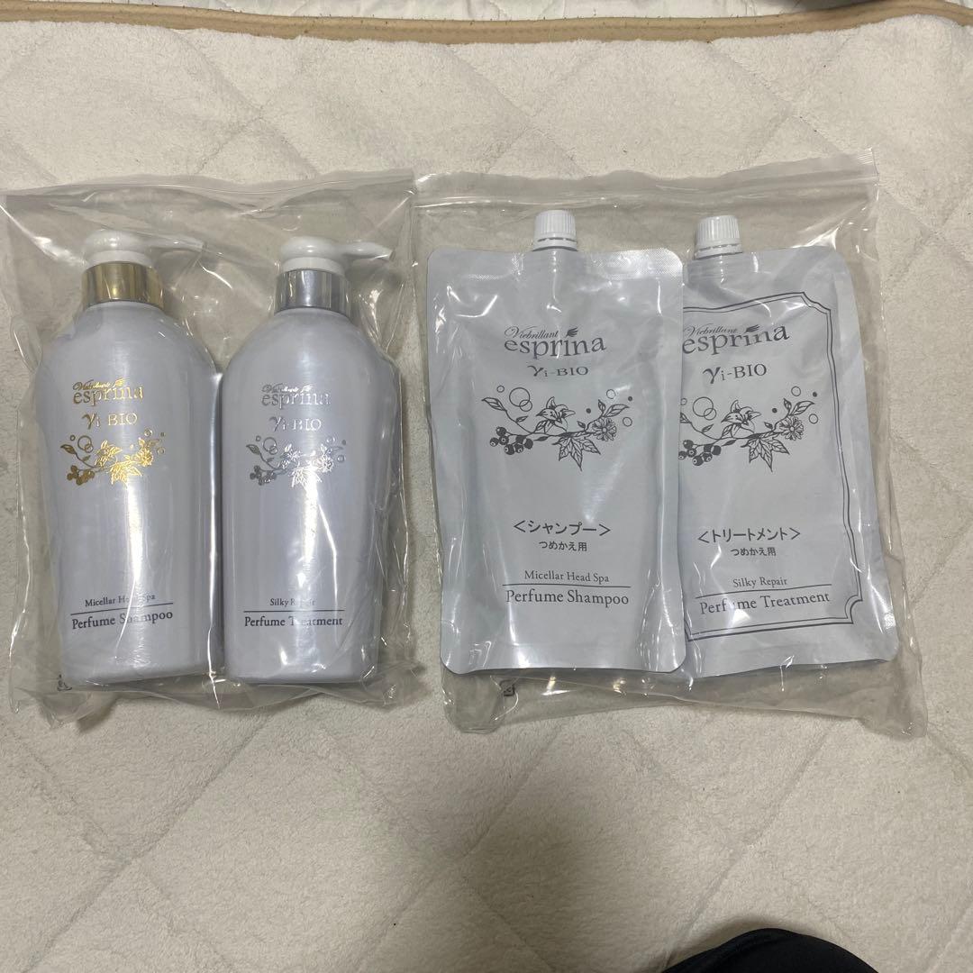 エスプリーナ　アンミカ　γi-bio ジャンプートリートメント　未使用品