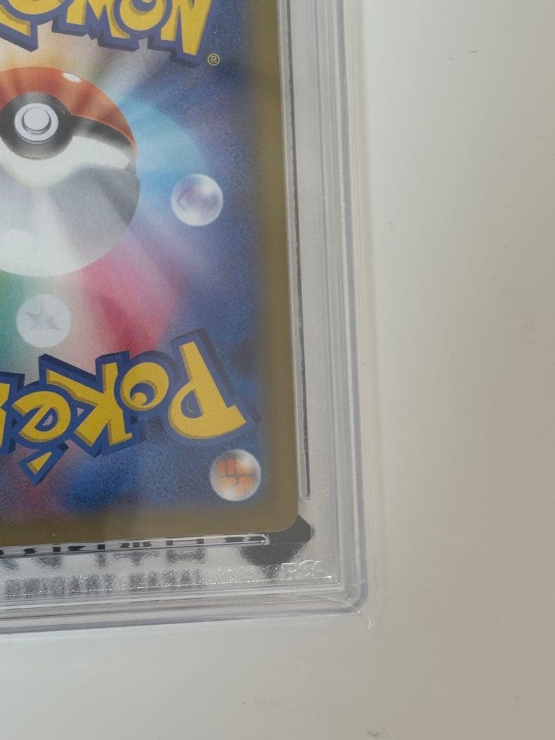 PSA10 ポケモンカードゲーム　いちげきウーラオスVMAX HR SA