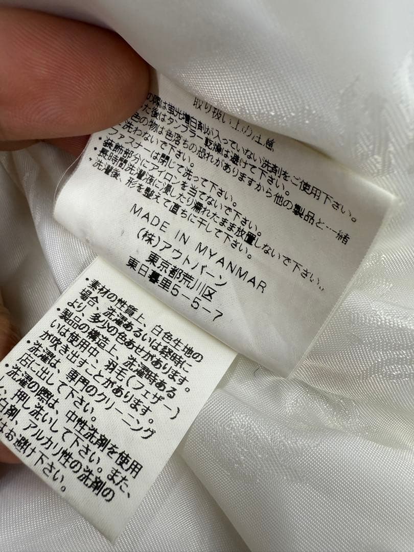 N950 DJ HONDA ボリューム　ホワイトダウン　y2k