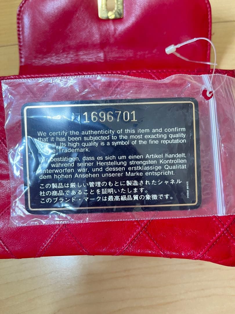 シャネル　マトラッセ　ビコローレ　チェーン　ウエストポーチ　バッグ　レッド