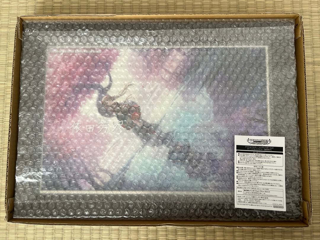 アイドルマスター シンデレラガールズ 依田芳乃 パーソナルパブミラー