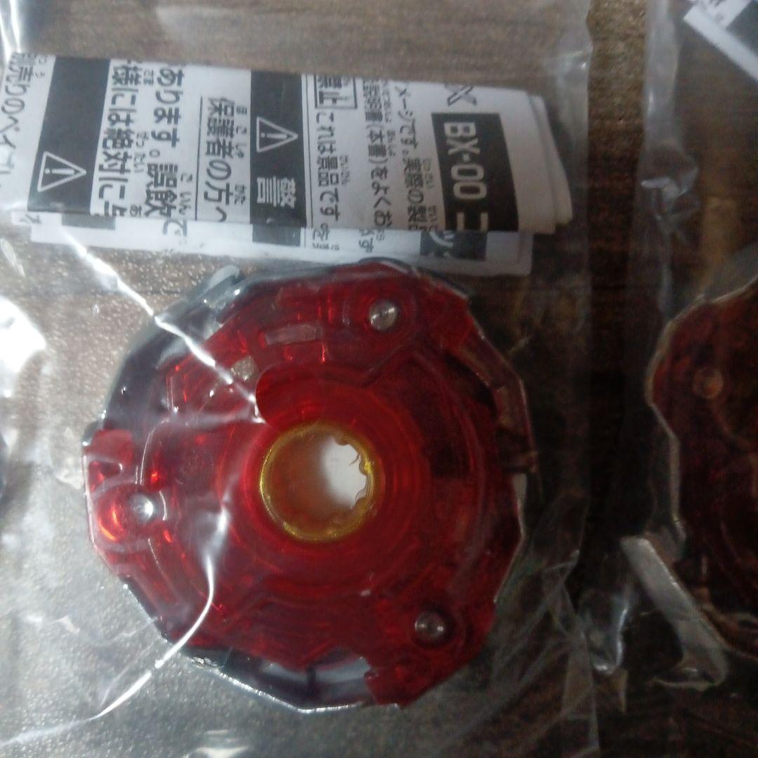 【10個】ベイブレード ドランソード メタルコート ブルー フェニックスフェザー