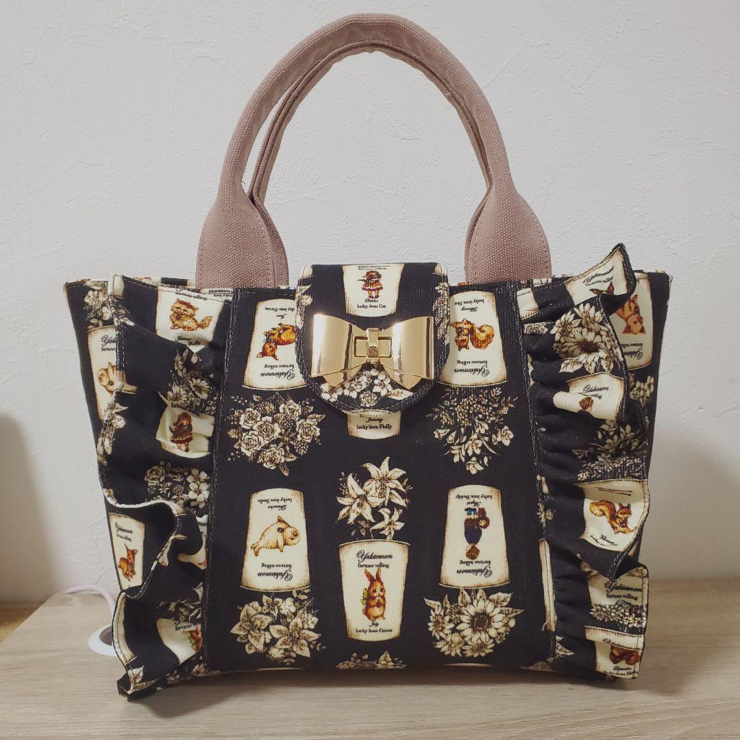 《専用》 ハンドメイド フリルトート