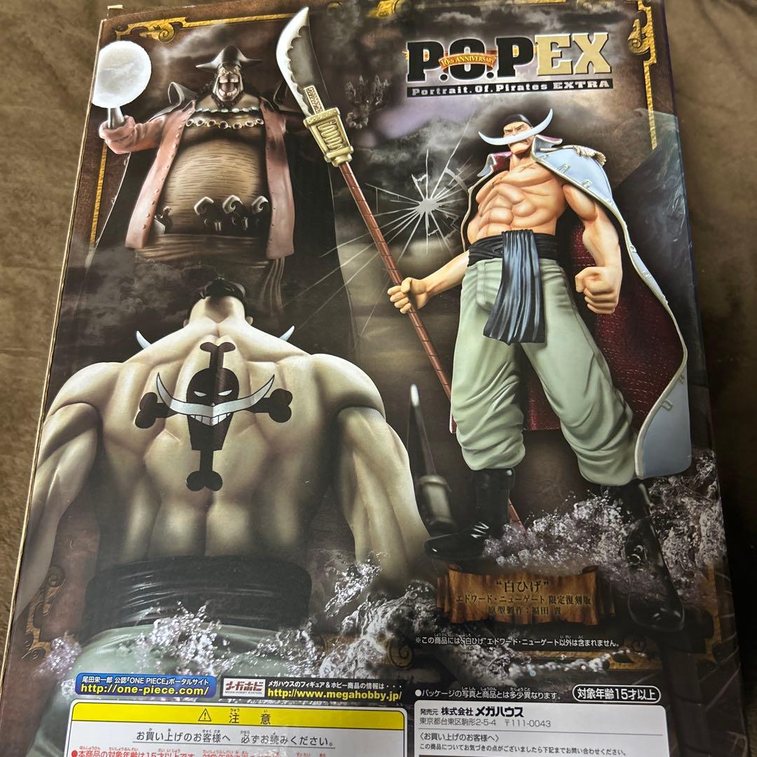 ワンピース エドワードニューゲート　POP EX 限定復刻版