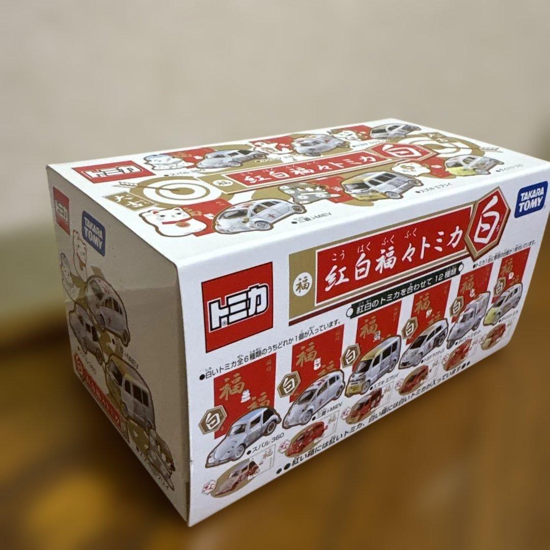 新品　紅白福々トミカ