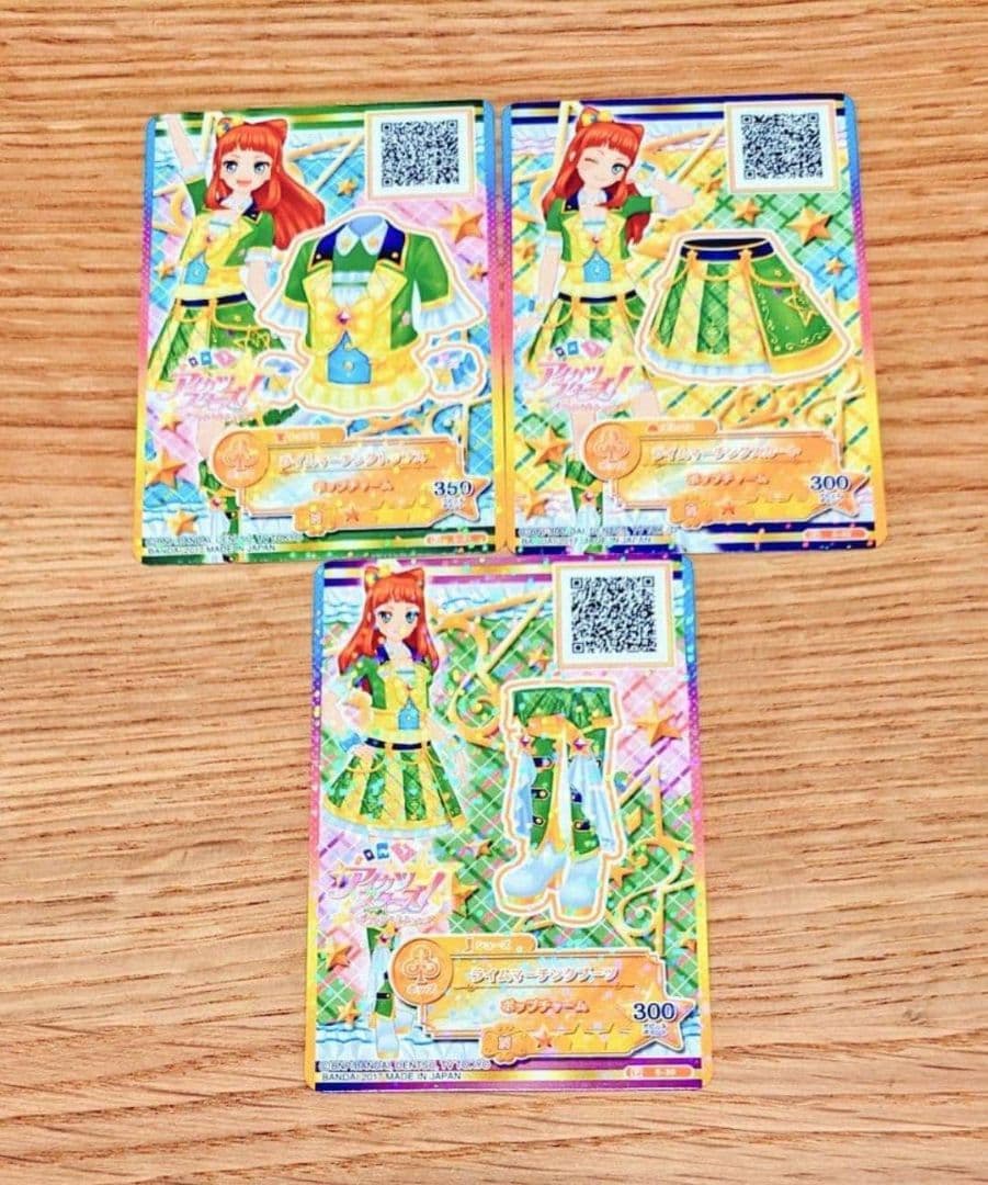 【希少】アイカツ　ライムマーチングコーデ　オフィシャルショップ購入者限定