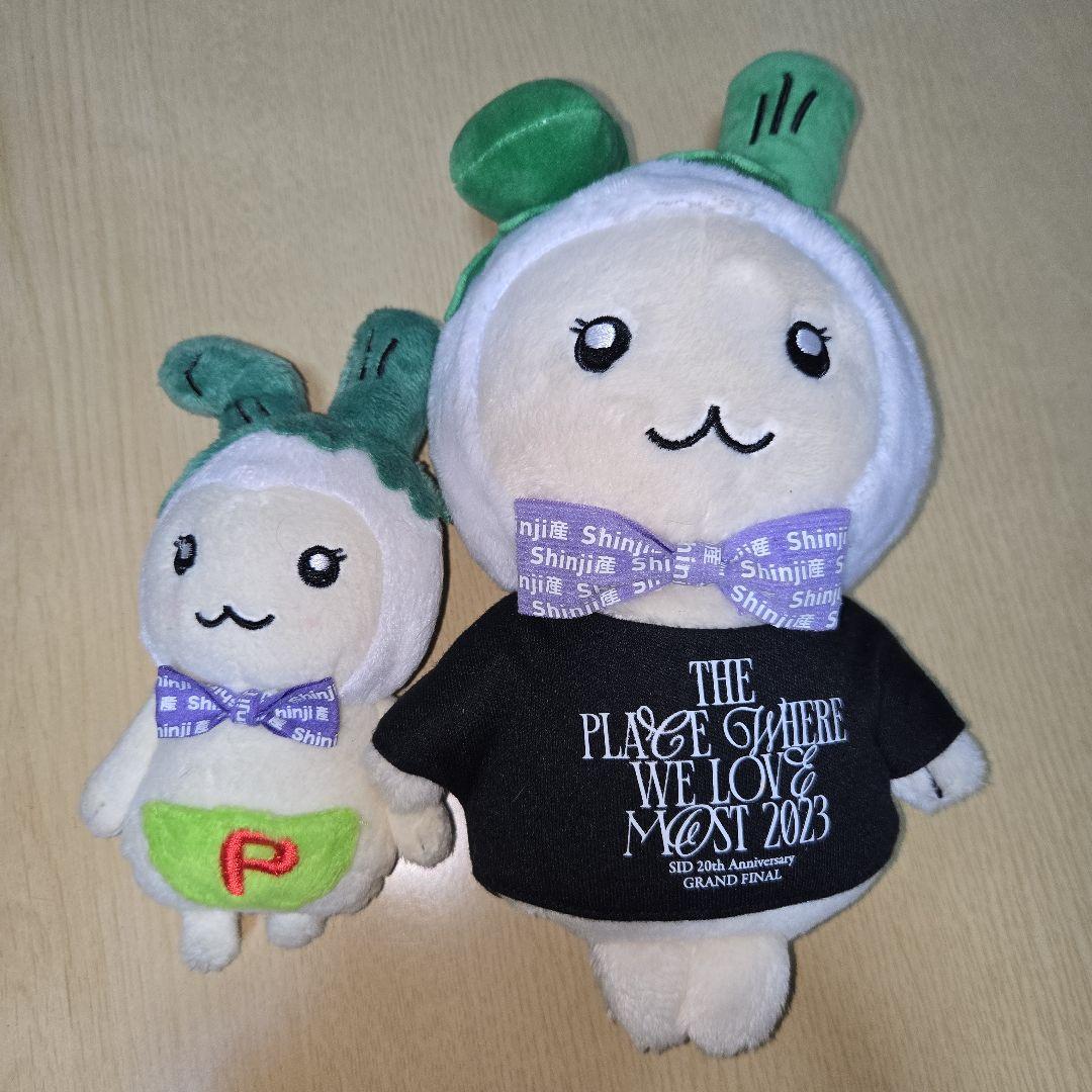 シド ネギッピー 限定 2体セット