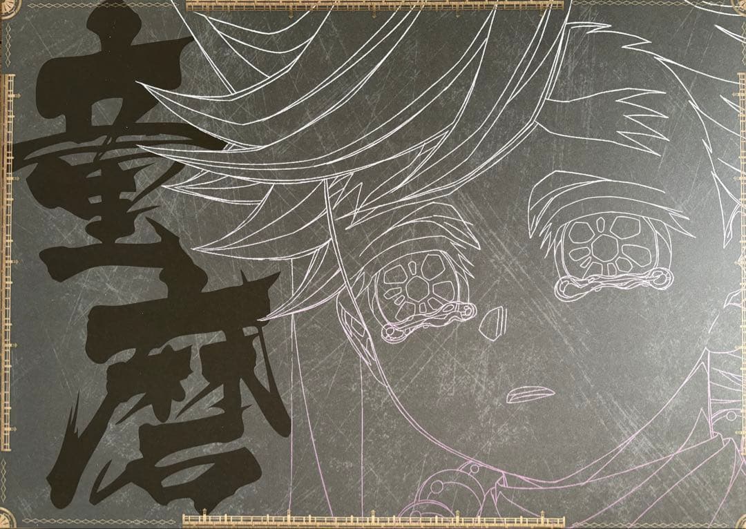 鬼滅の刃 ufotable DINING 童磨 伊之助 善逸 ランチョンマット