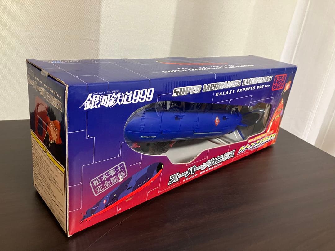 銀河鉄道999 スーパーメカニクスアルカディア号　クイーン・エメラルダス号セット