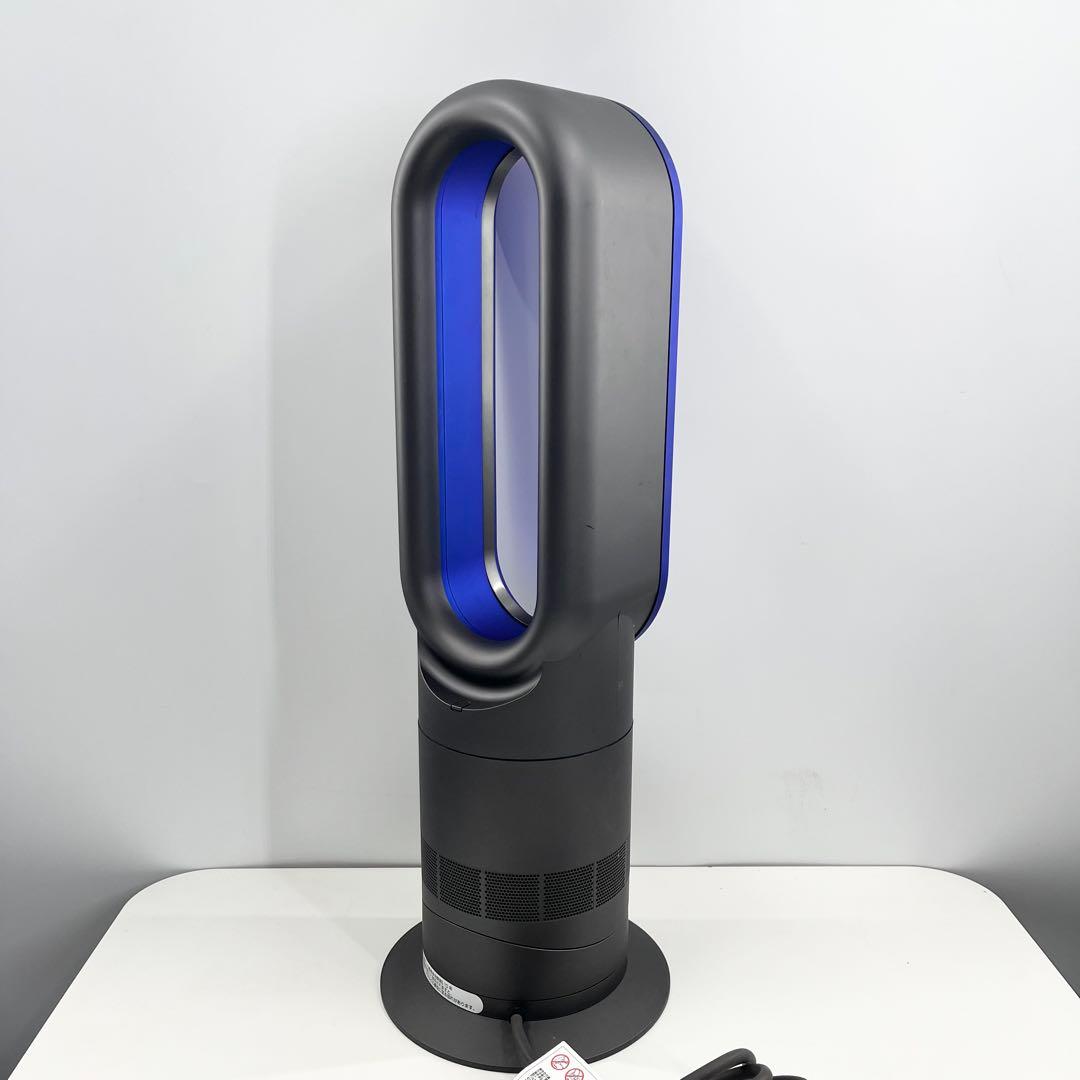 ダイソン AM09 Hot+Cool ファンヒーター リモコン付き 2020年製