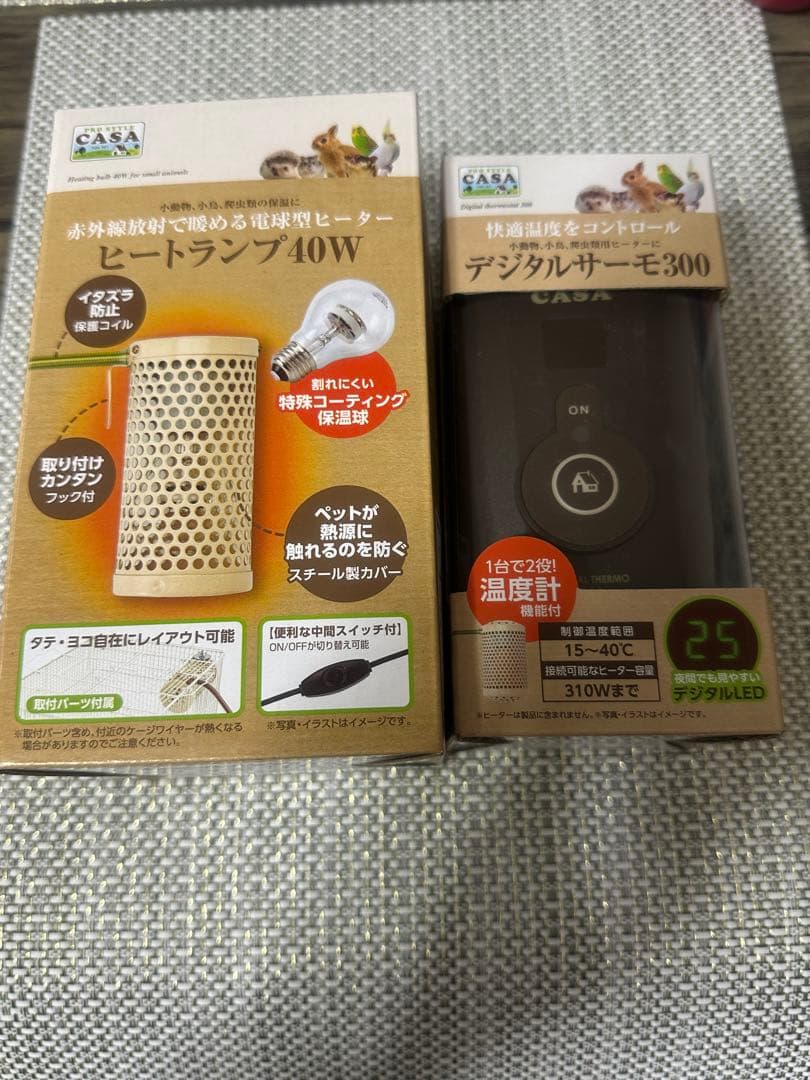 Y*n様 デジタルサーモ300 ヒートランプ 40W 未使用 ペットヒーター ⑥